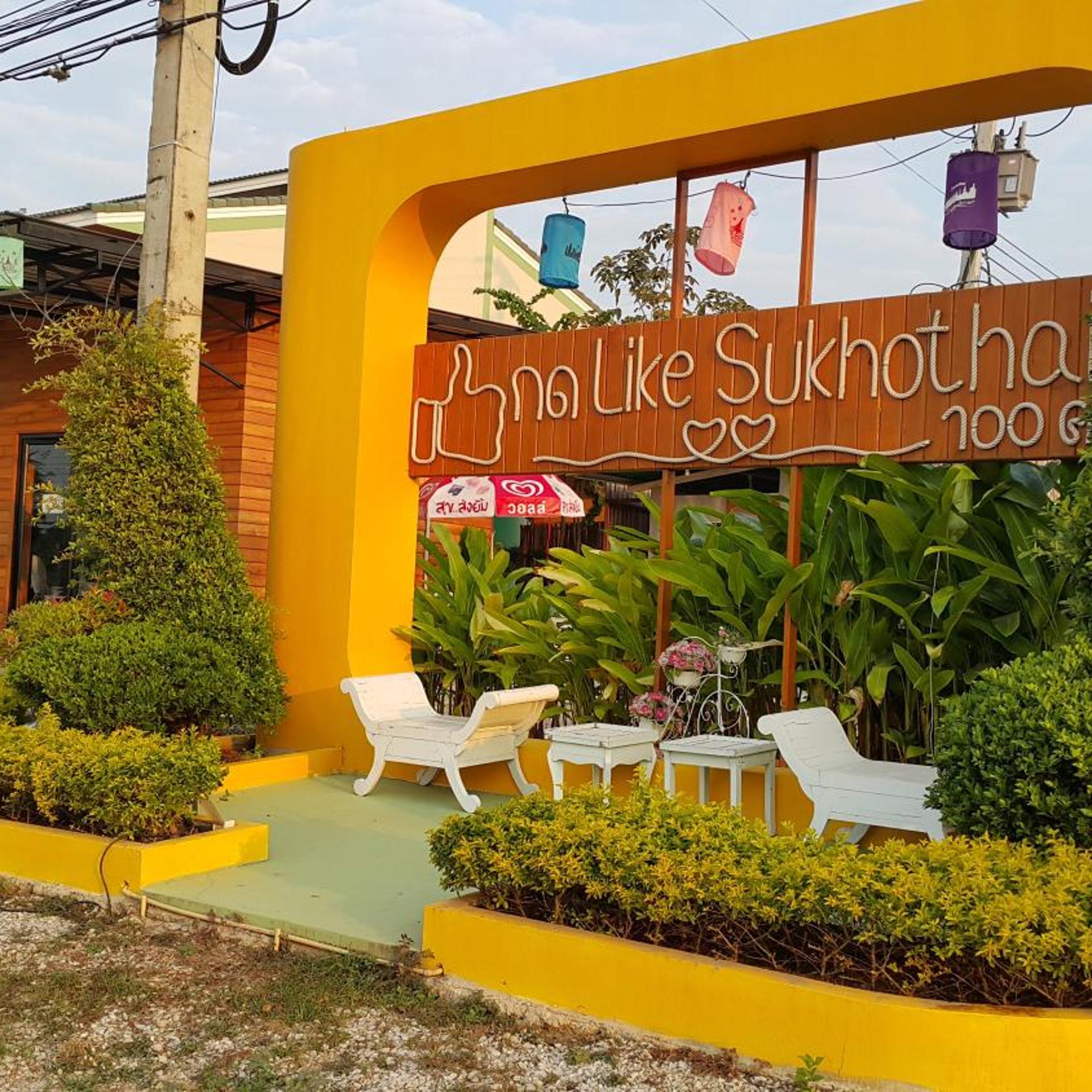 Ruen Narisara Resort 73/75