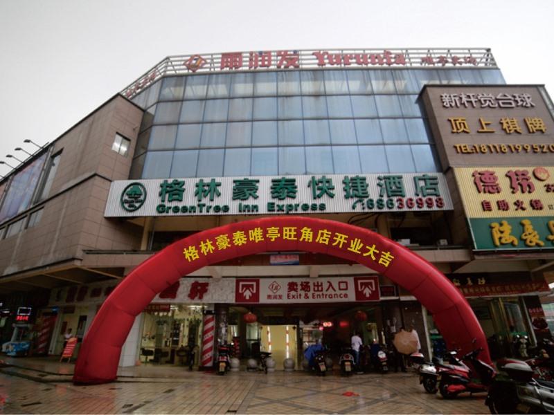 Greentree Inn Suzhou Industrial Zone Yangcheng Lake Weiting Mong Kok Express Hotel in SUZHOU