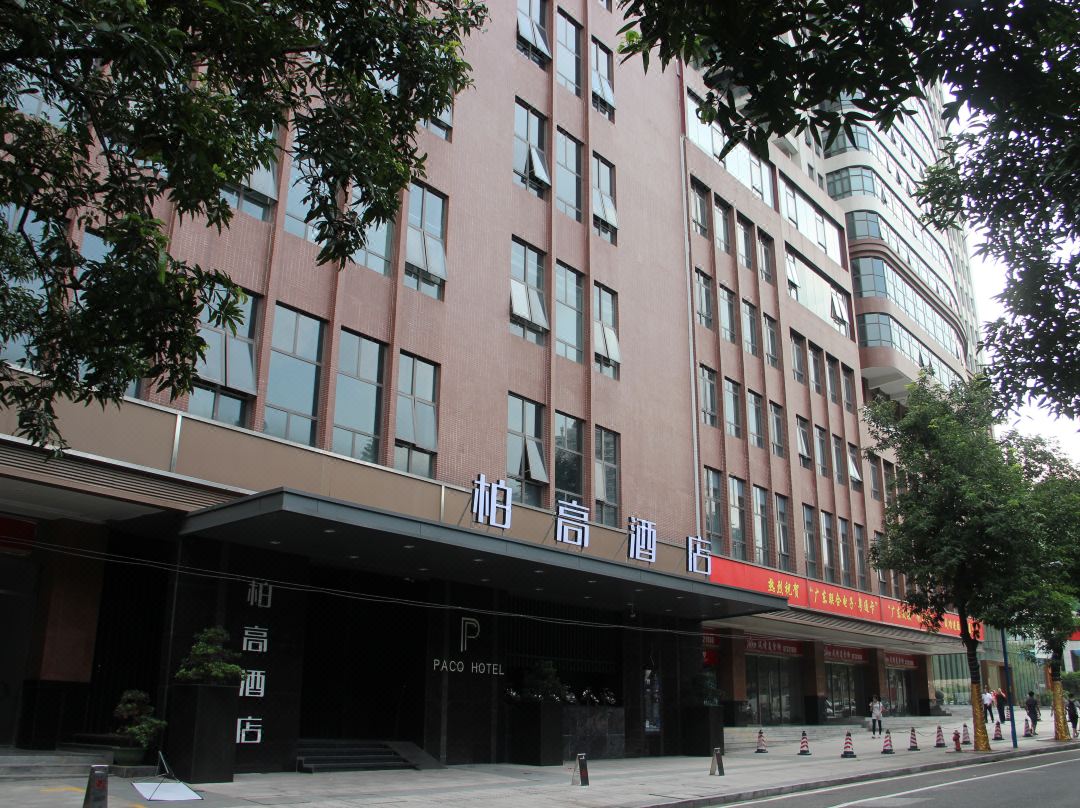 Paco Hotel Guangzhou Shuiyin Road Branch 2/29