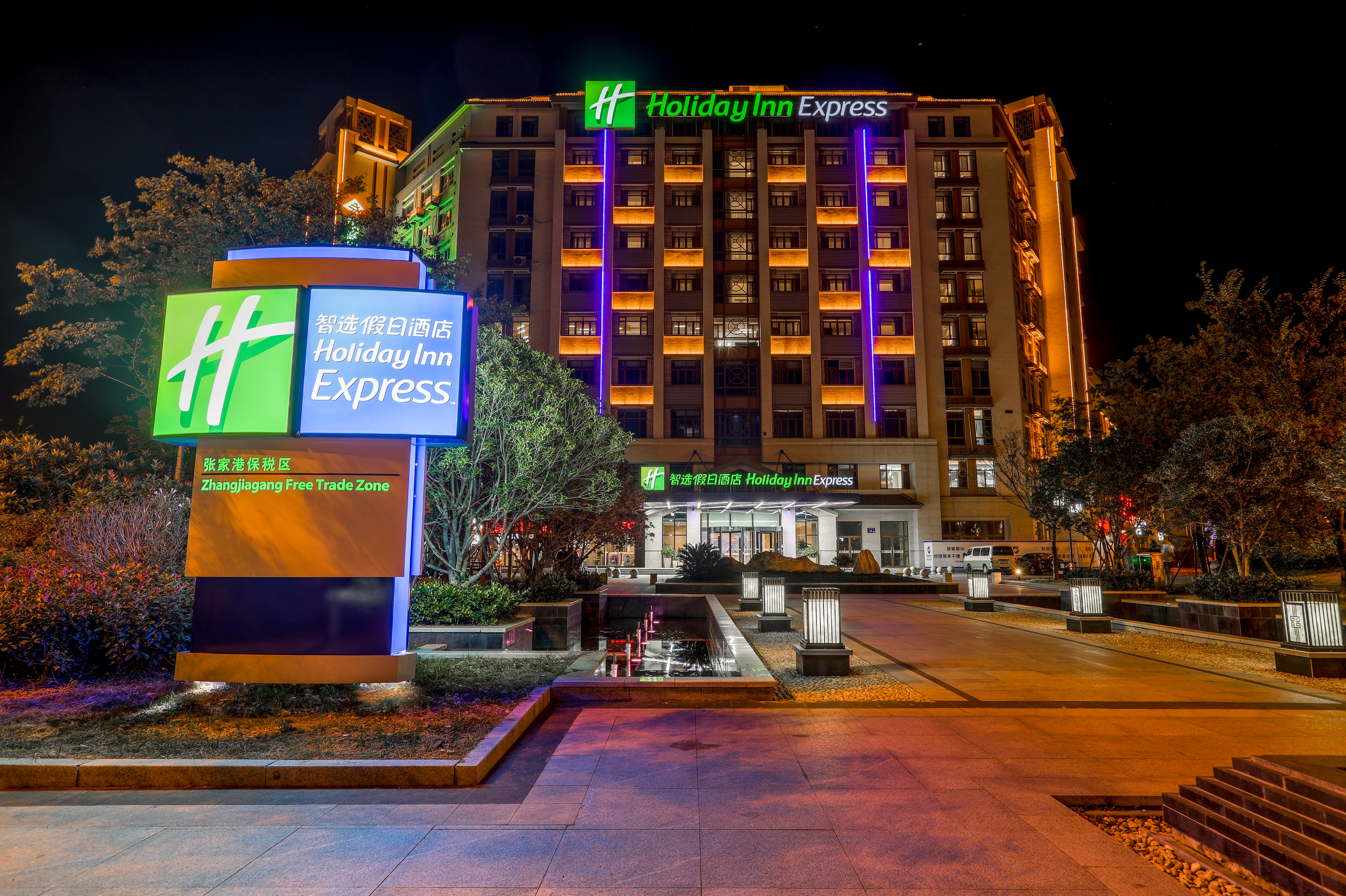 Holiday Inn Express Zhangjiagang Free Trade Zone 4/27