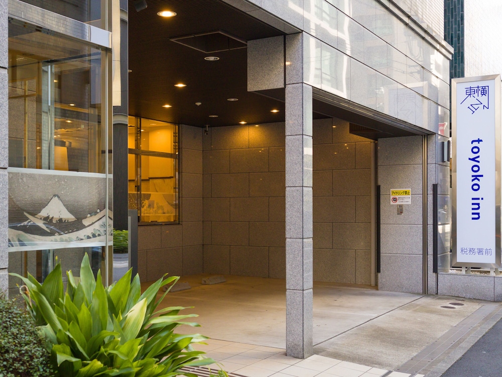 Toyoko Inn Nihonbashi Zeimusho Mae 9/50