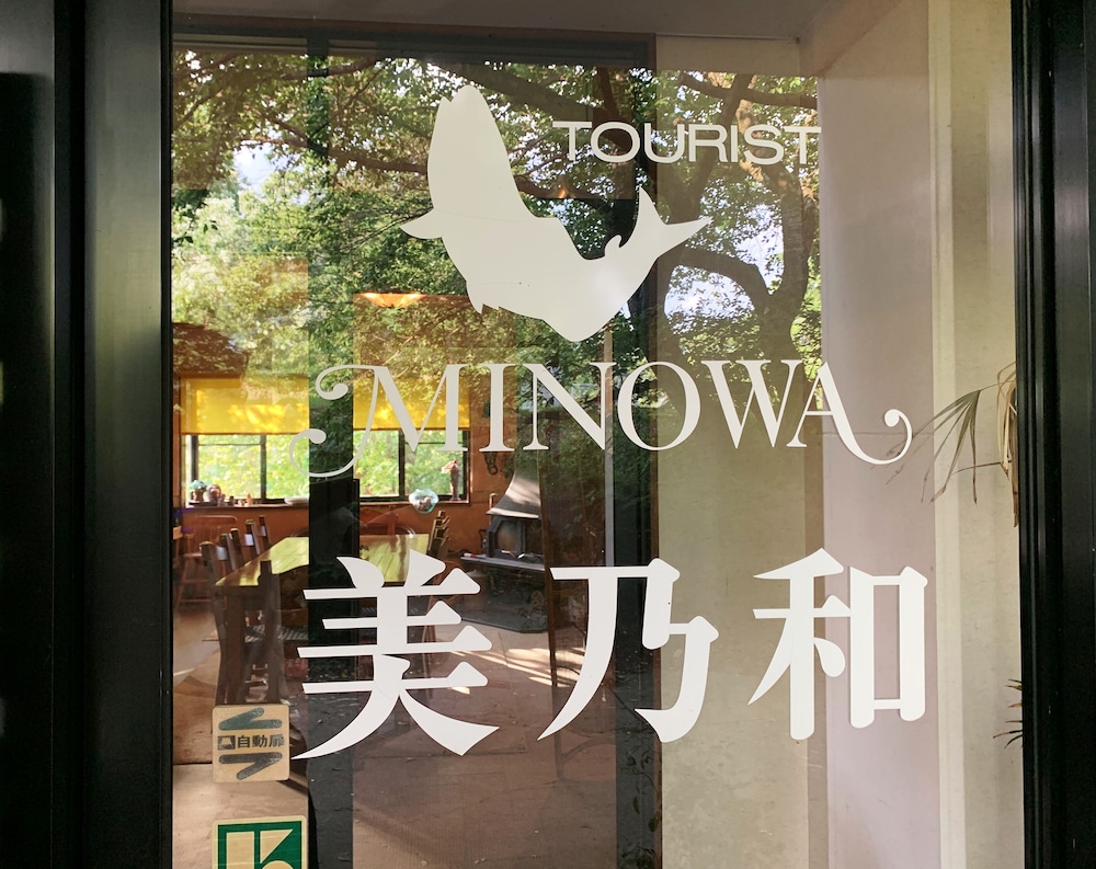 Tourist Minowa 27/37