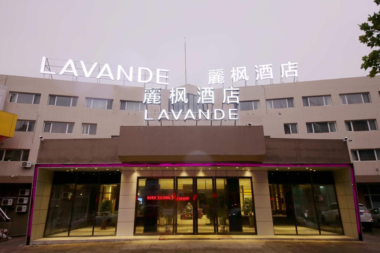 Lavande Hotel (Qingdao North Railway Station Siliu South Road) 4/49