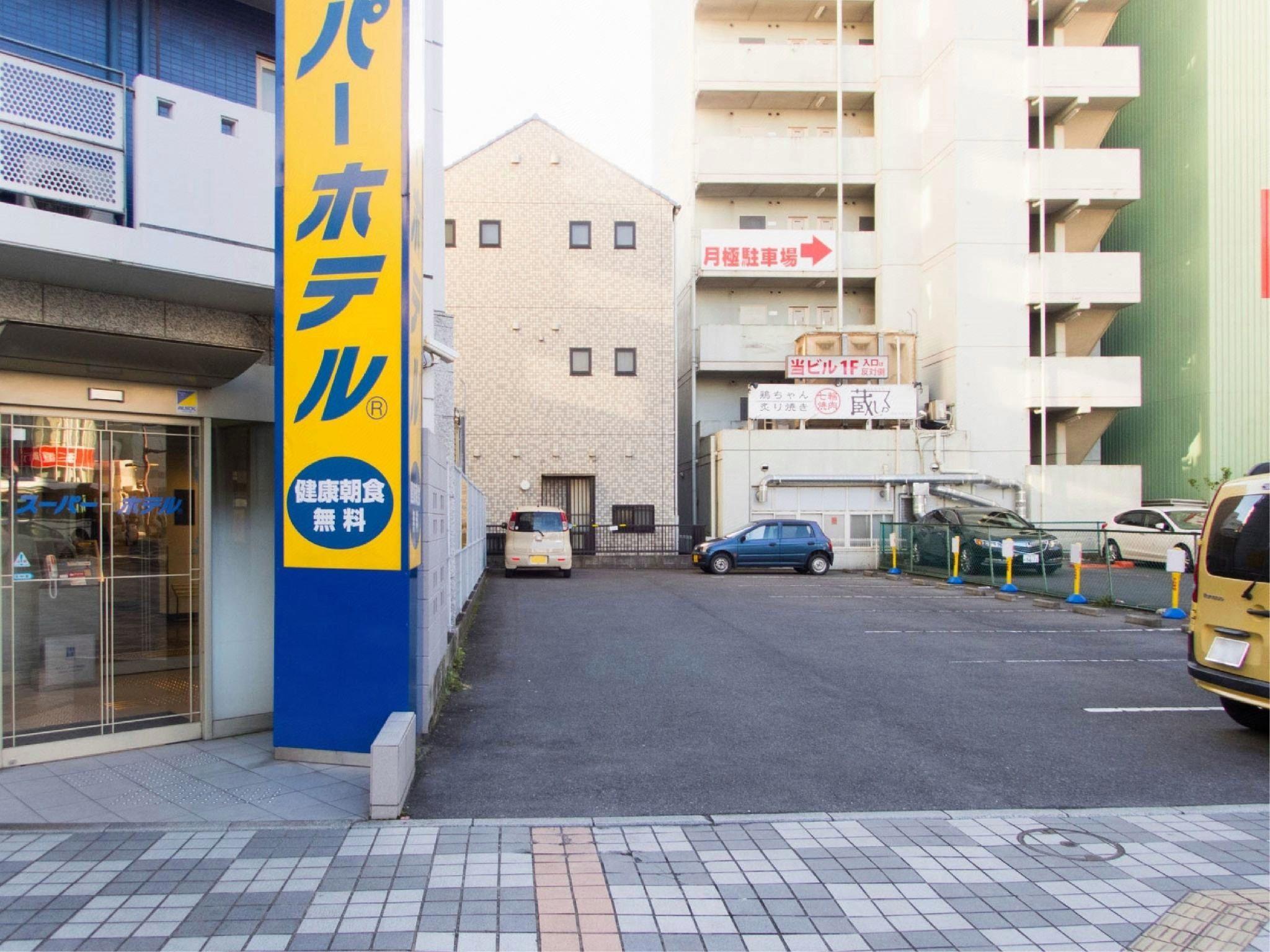 Super Hotel Yokkaichi Ekimae 30/32