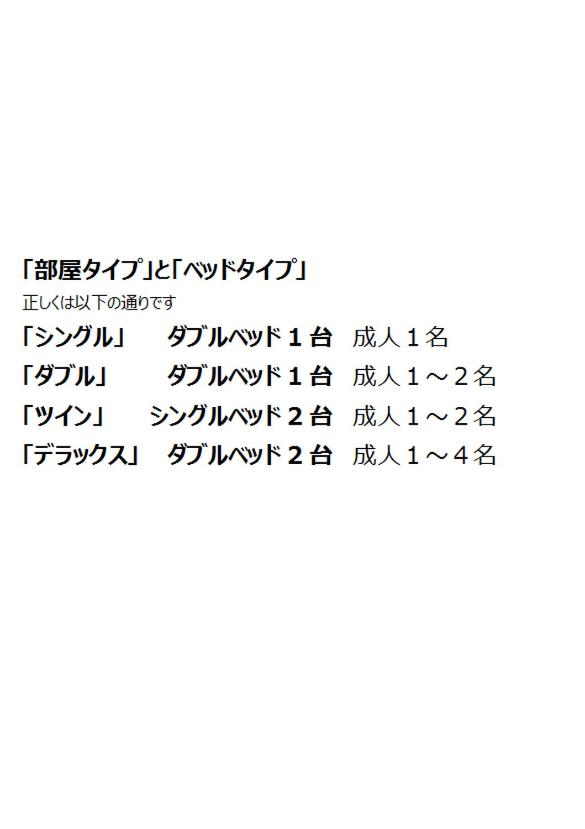 Arrow Hotel Inn Shinsaibashi 5/25