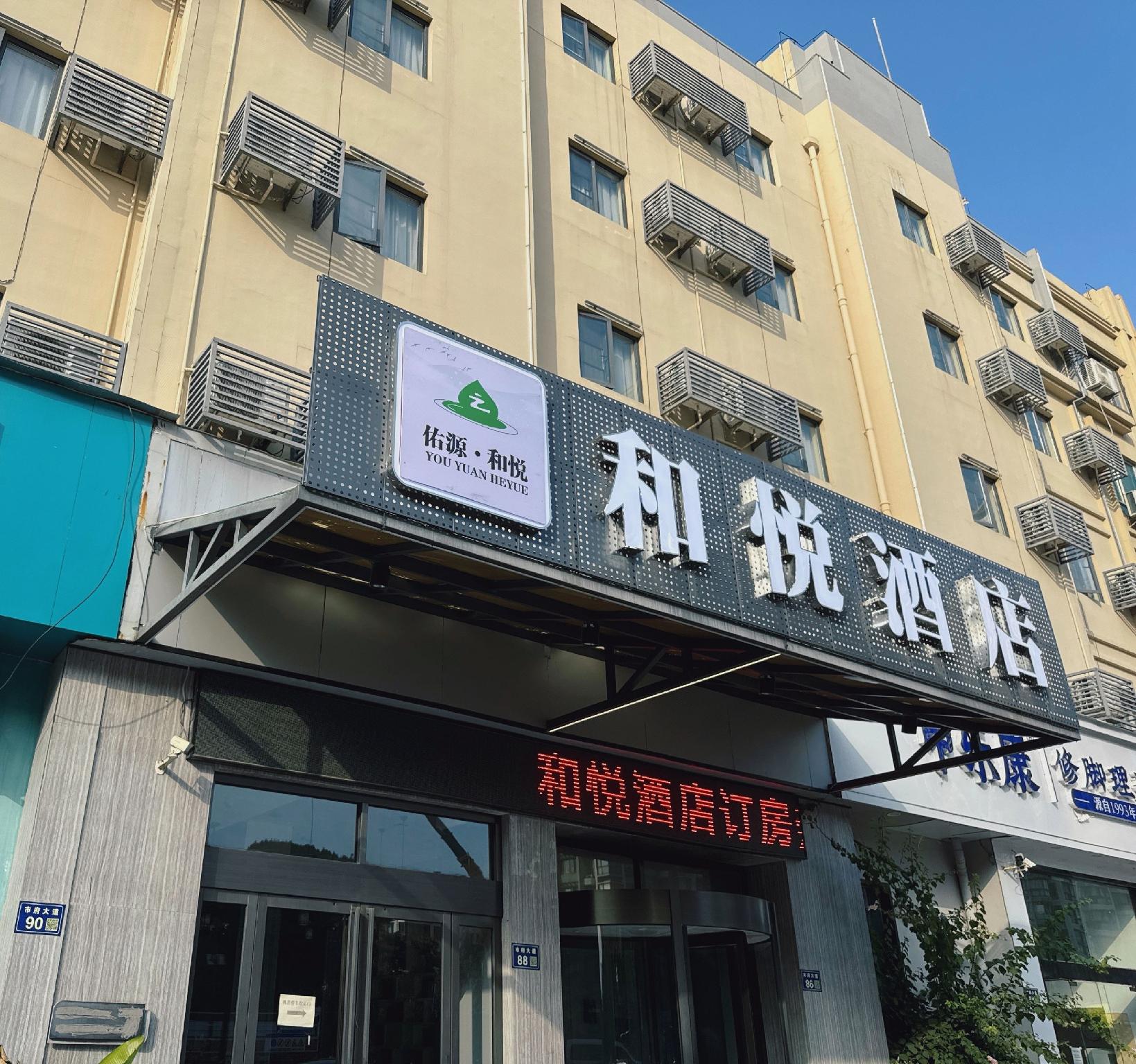 Magnotel (Taizhou Shifu Avenue) 4/37