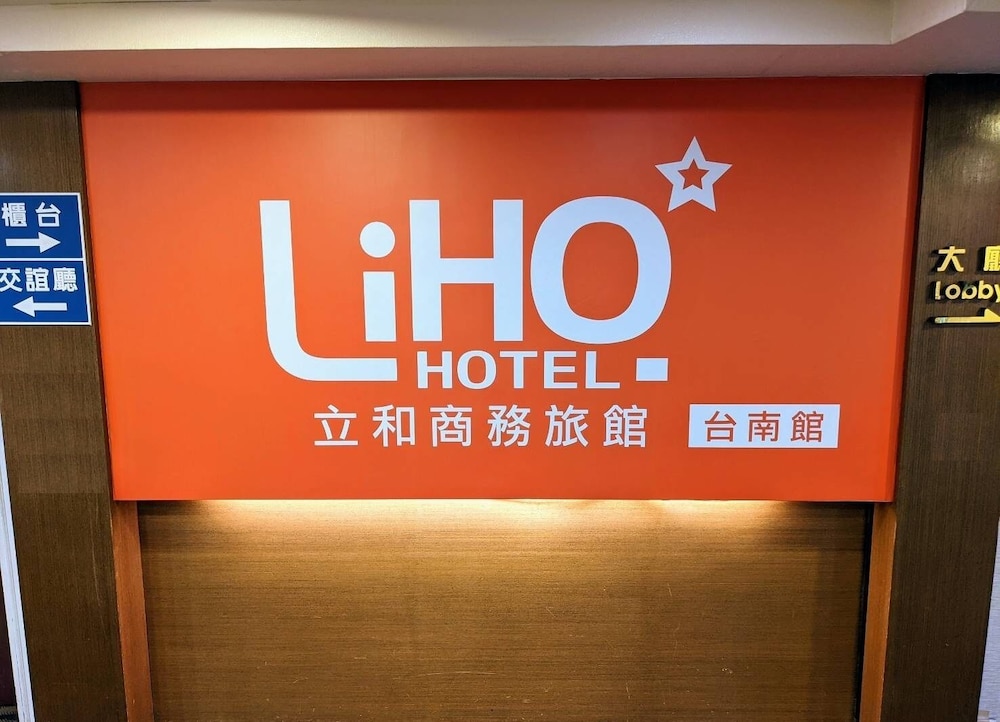 LIHO Hotel Tainan 20/42