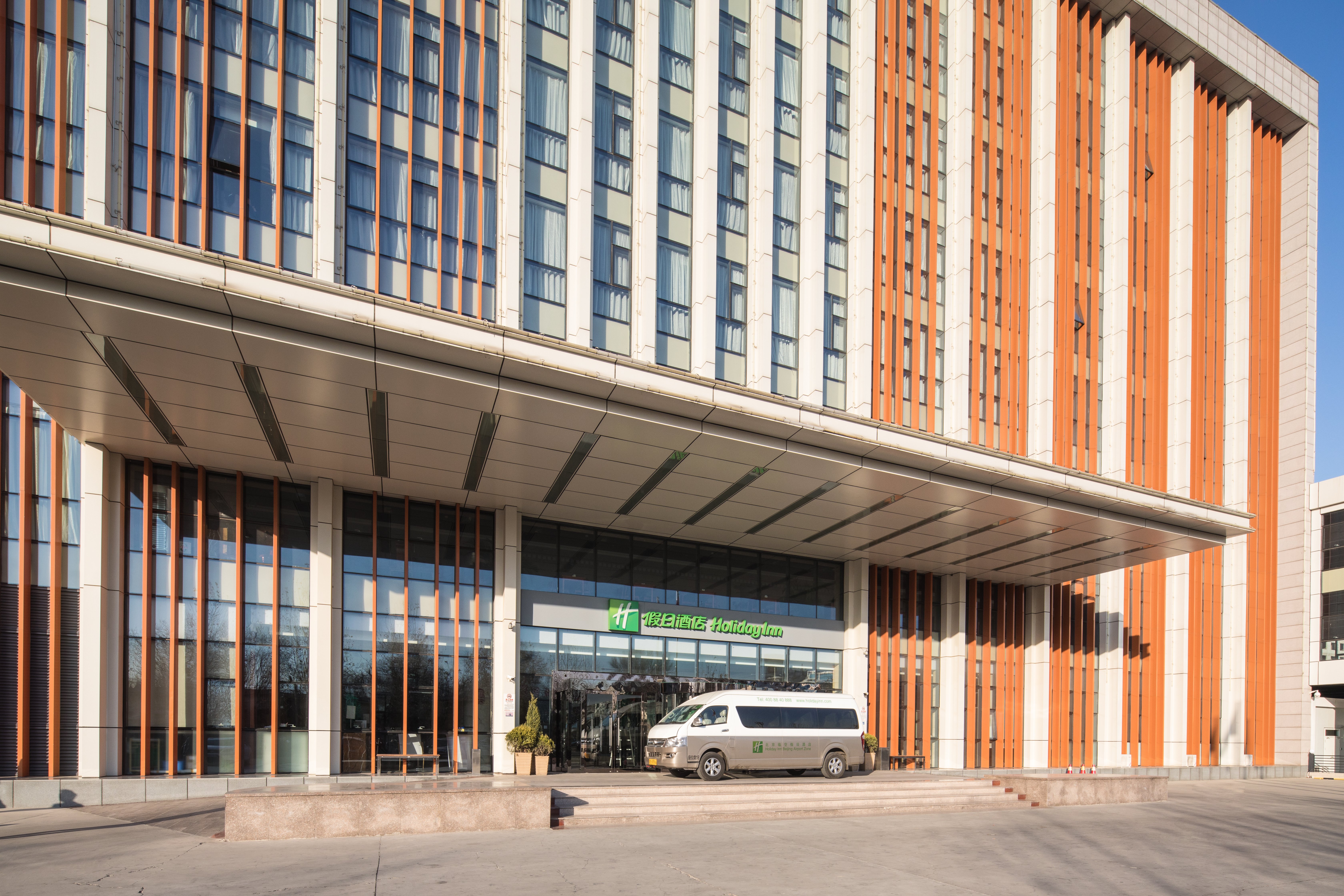 HOLIDAY INN BEIJING AIRPORT ZONE 48/50