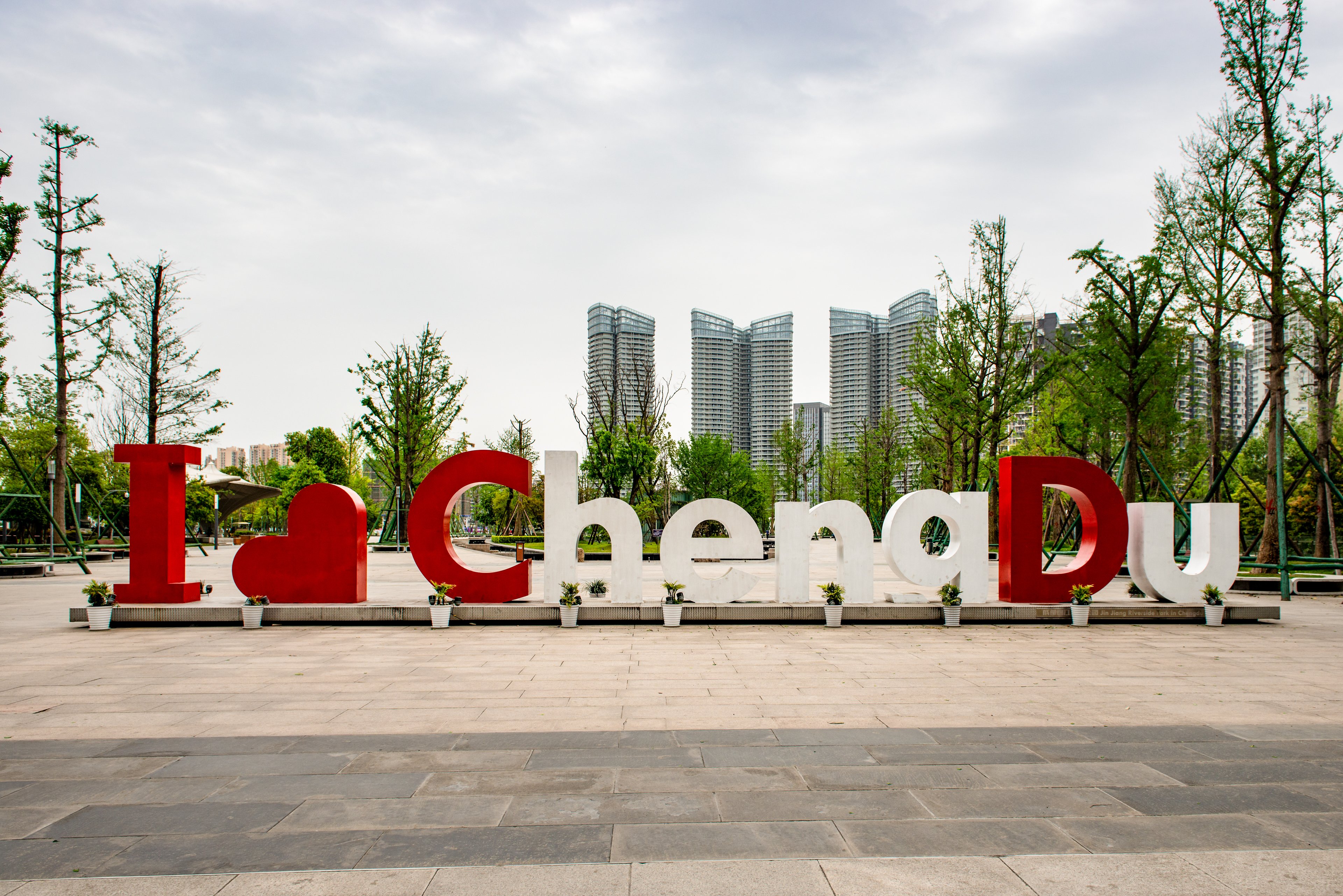 Holiday Inn Chengdu Century City - East Tower 35/39