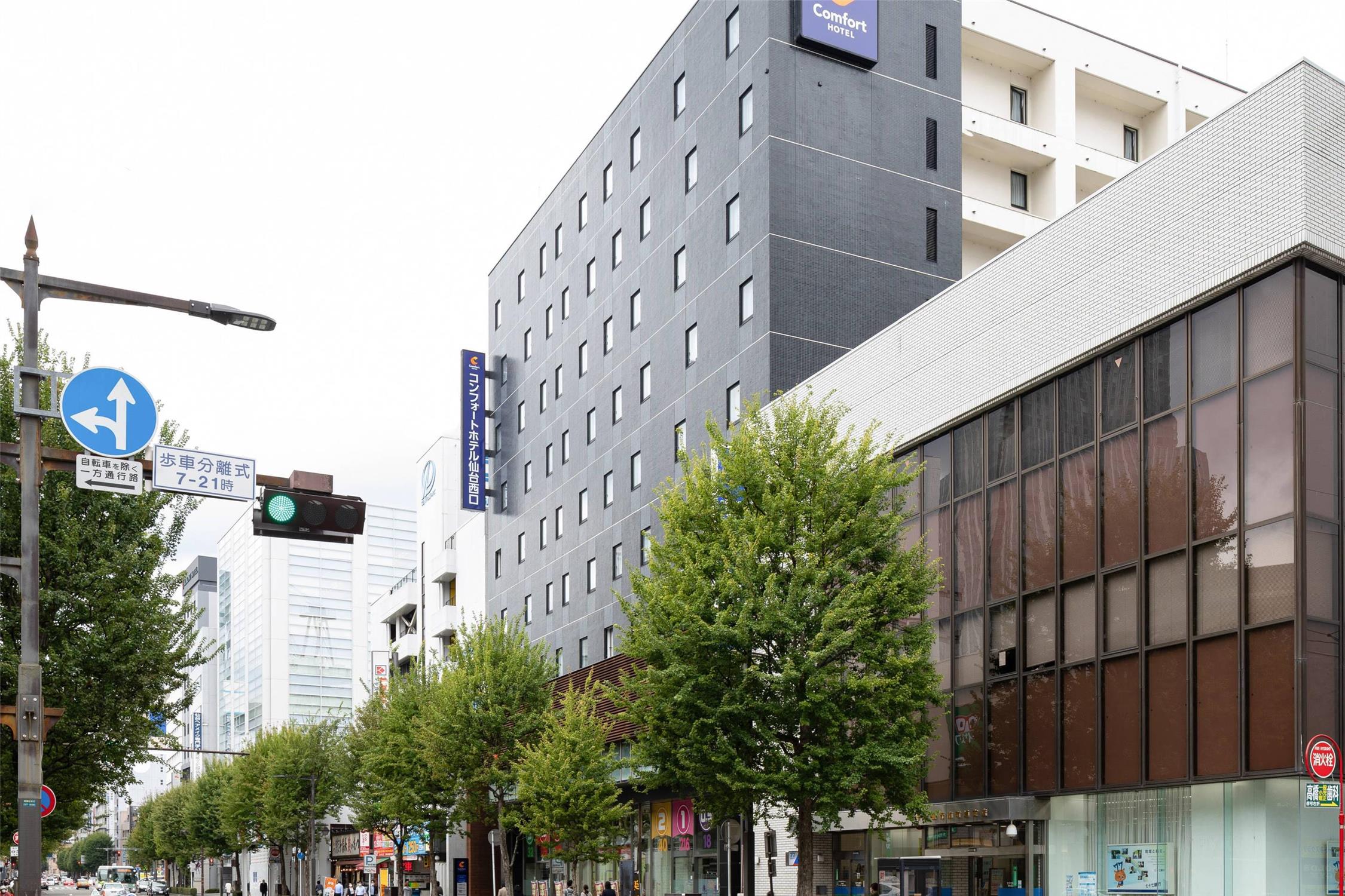 コンフォートホテル仙台西口 写真1
