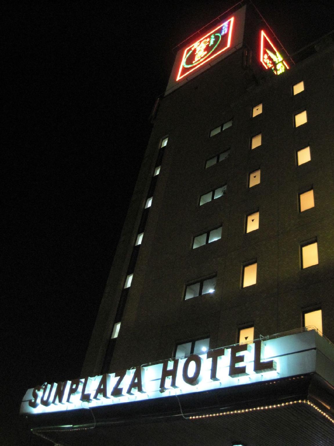 Sun Plaza Hotel 2/37