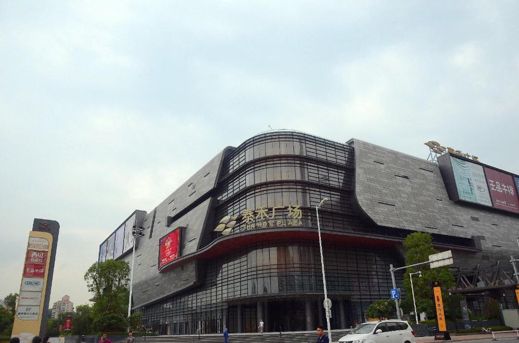 7 Days Inn (Fuzhou Tatou Road) 2/50
