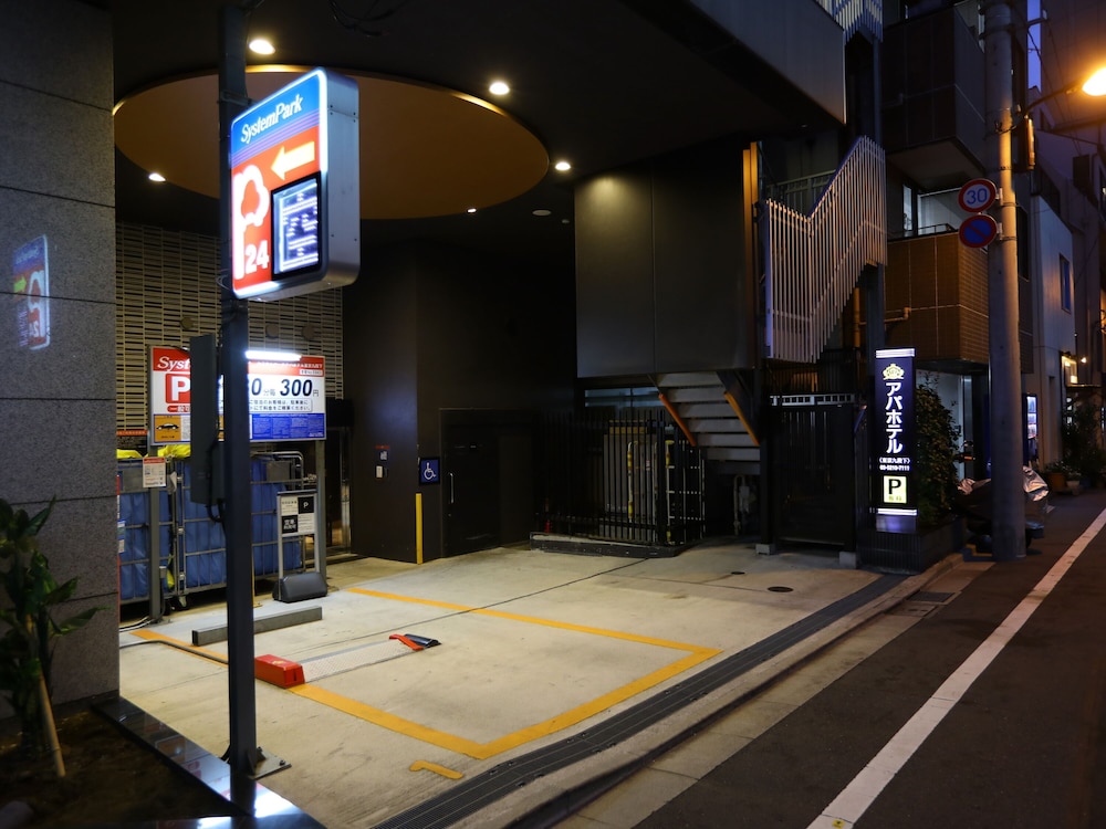 APA Hotel Tokyo-Kudanshita 54/62
