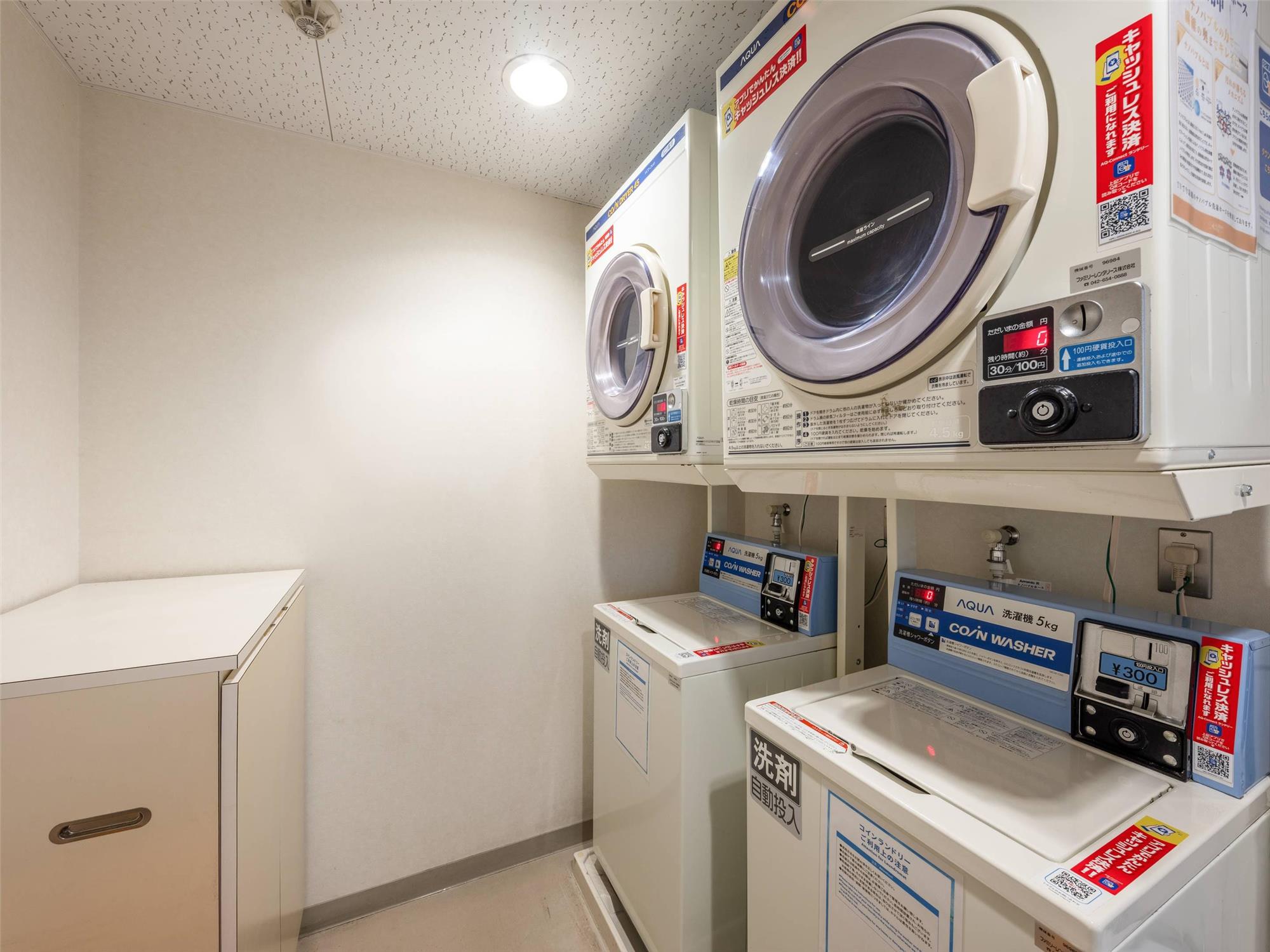 Comfort Inn Fukui 28/28