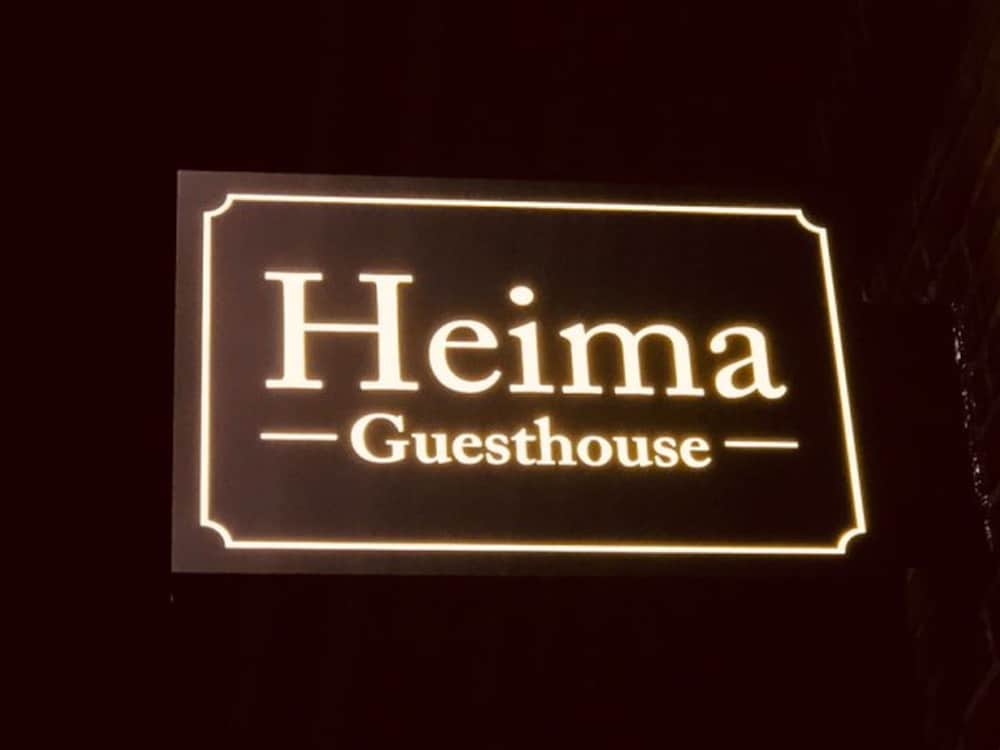 Heima Guesthouse Hongdae 18/26
