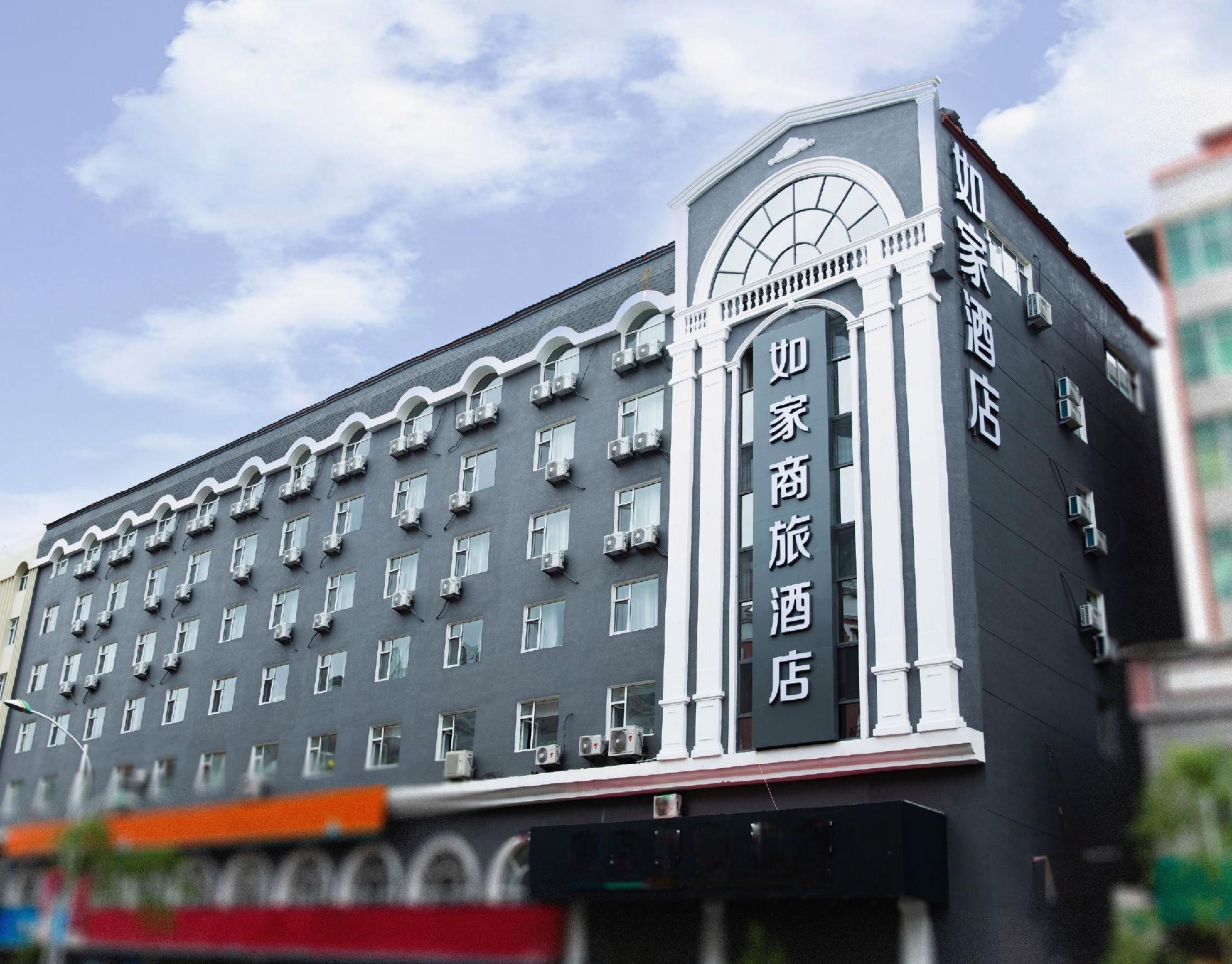 Homeinn Selected (Heihe Central Street Pedestrian Street) in HEIHE