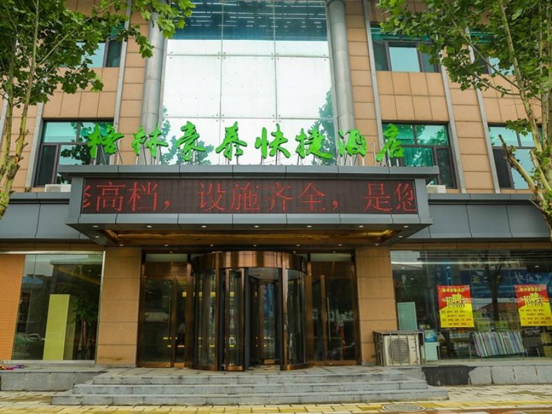 Greentree Inn Qinhuangdao Changli Life Square Duanyang St East Section Expss Hotel