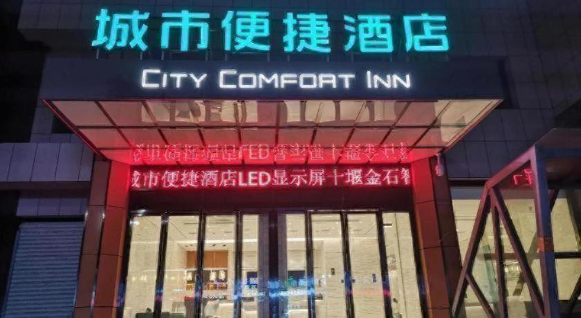 City Comfort Inn Shiyan Wudang Mountain 5/50