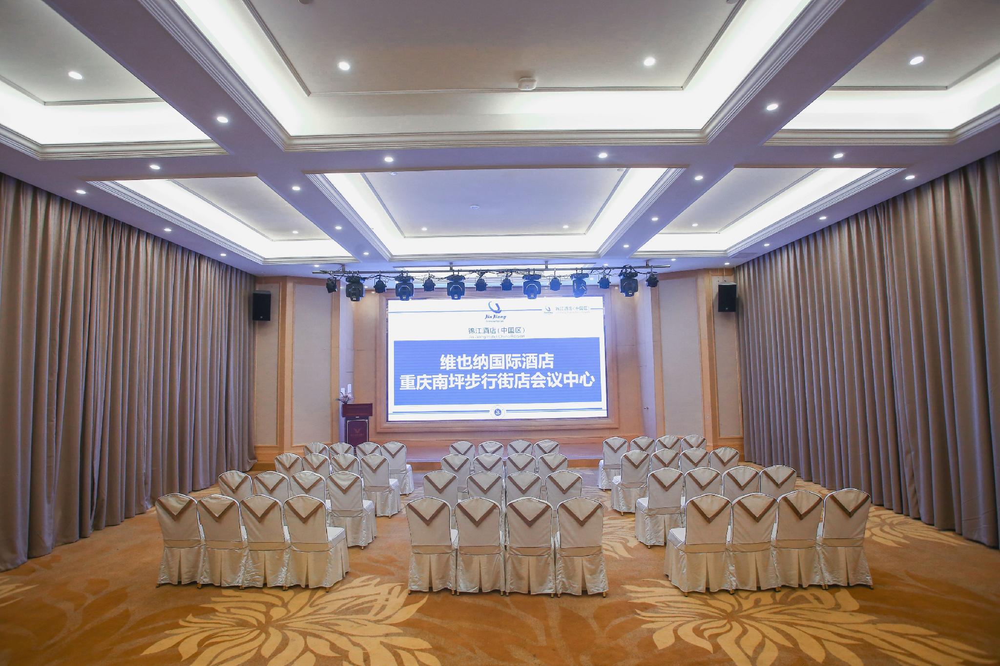 Vienna International Hotel (Chongqing Nanping Pedestrian Street) 48/53