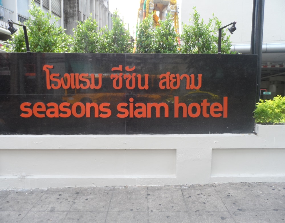 Seasons Siam Hotel 5/55