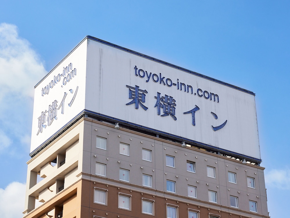 Toyoko Inn Higashi-Hiroshima Saijo Ekimae 4/52
