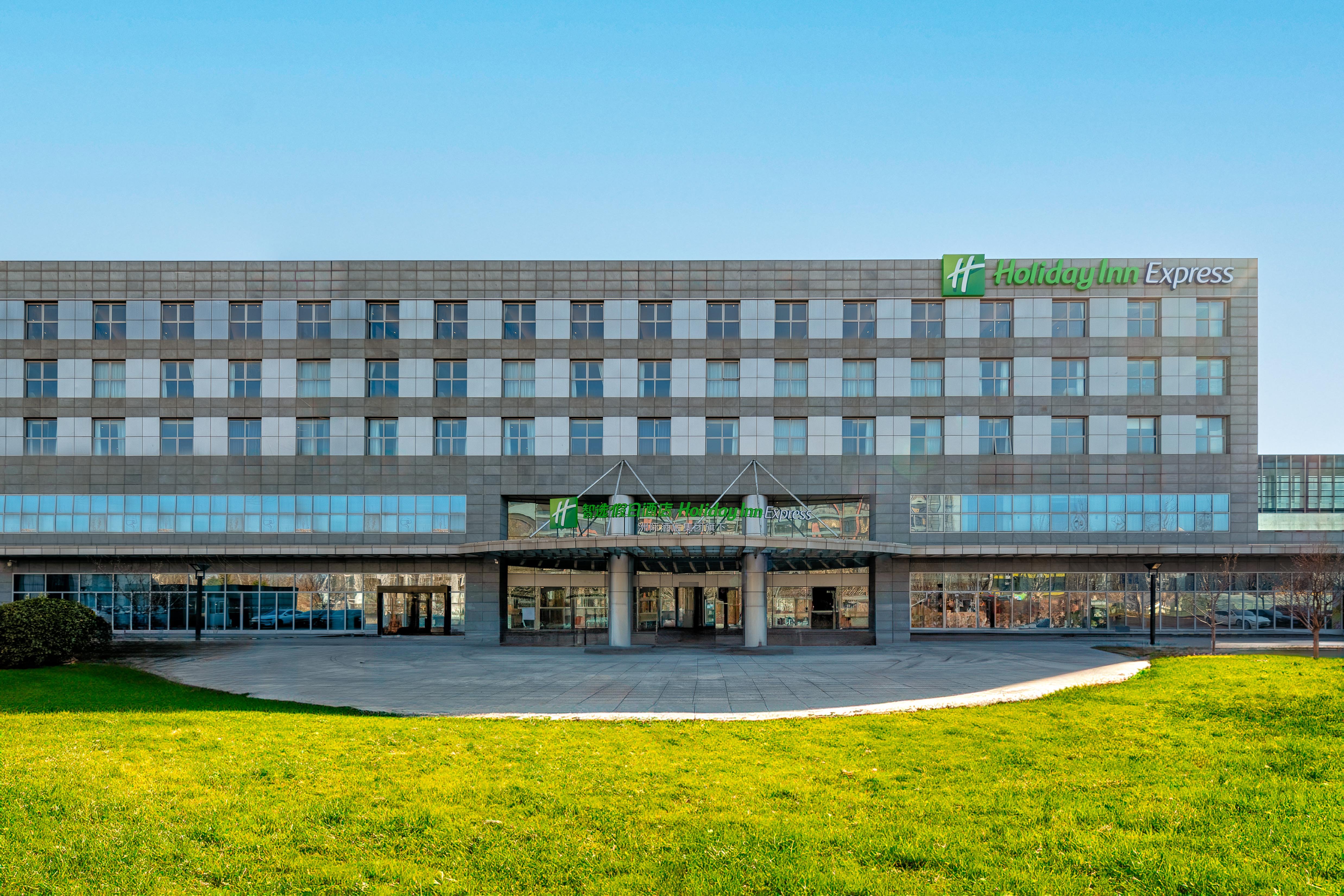 Holiday Inn Express Beijing Conference Center 34/35