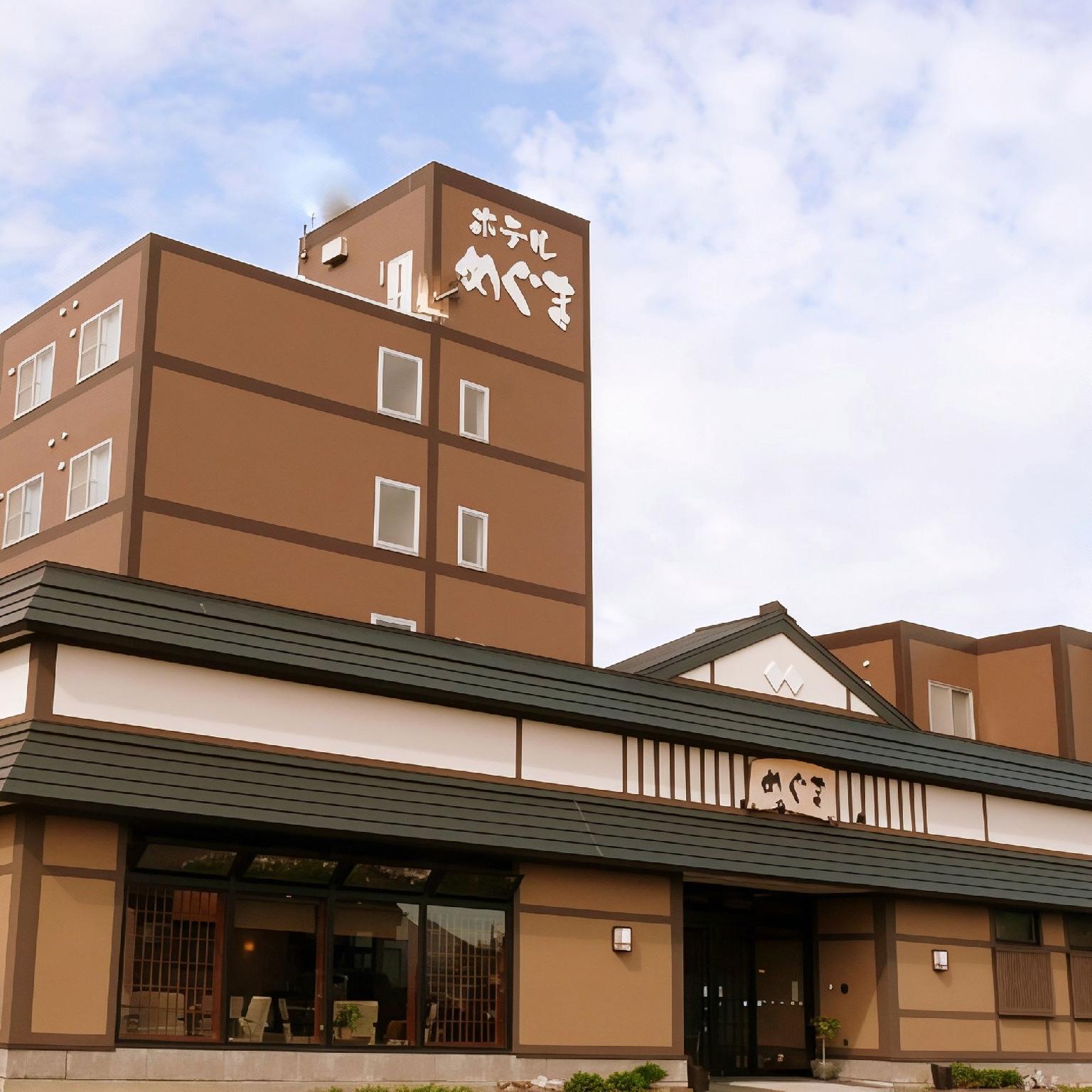 Hotel Meguma 2/31