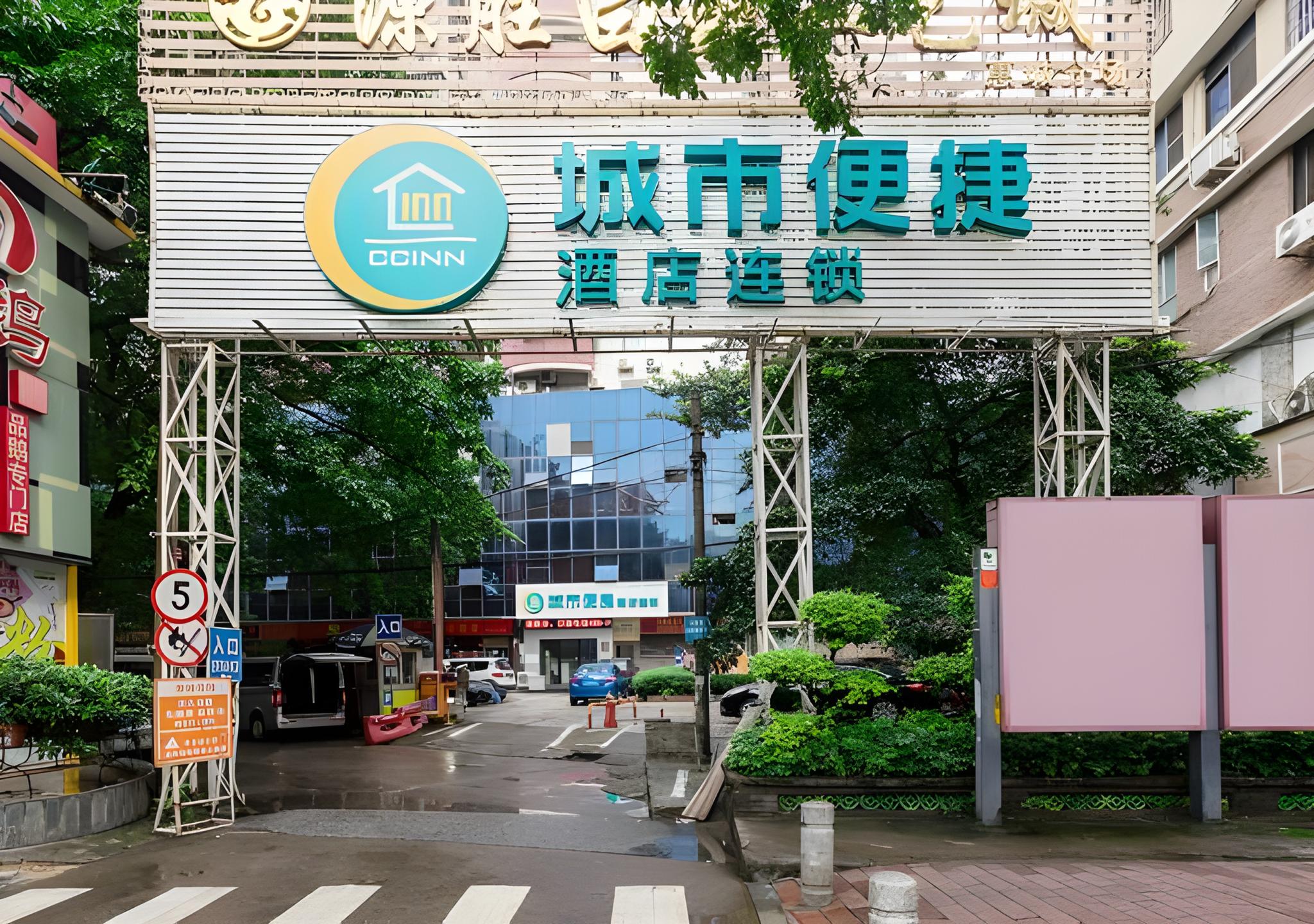 City Comfort Inn(Guangzhou Chenjiaci Metro Station) 54/58