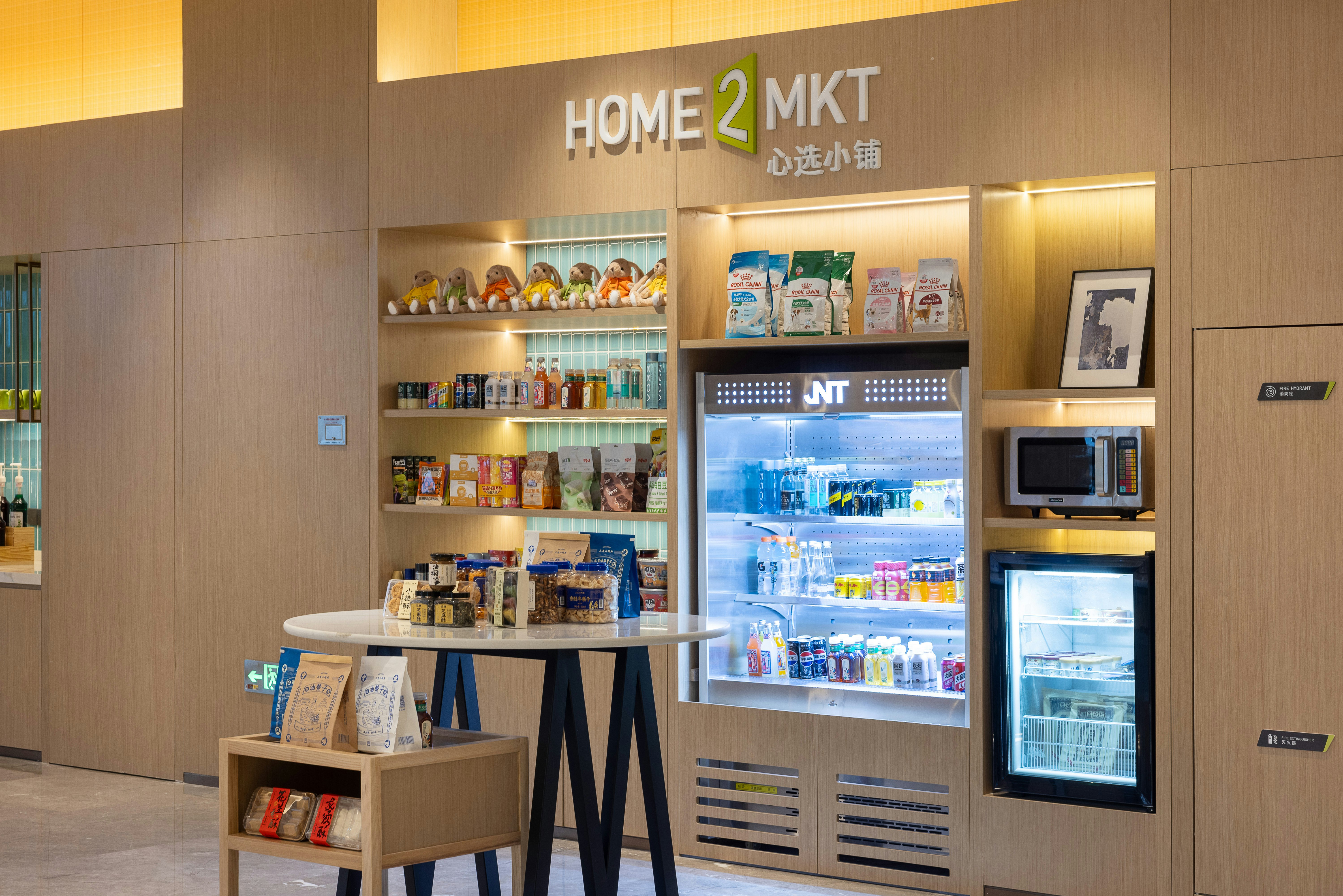 Home2 Suites by Hilton Ningbo Yinzhou 24/39
