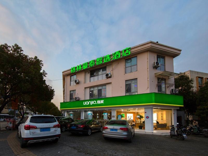 GreenTree Inn Shanghai Minhang Jindu Road Express Hotel 22/29