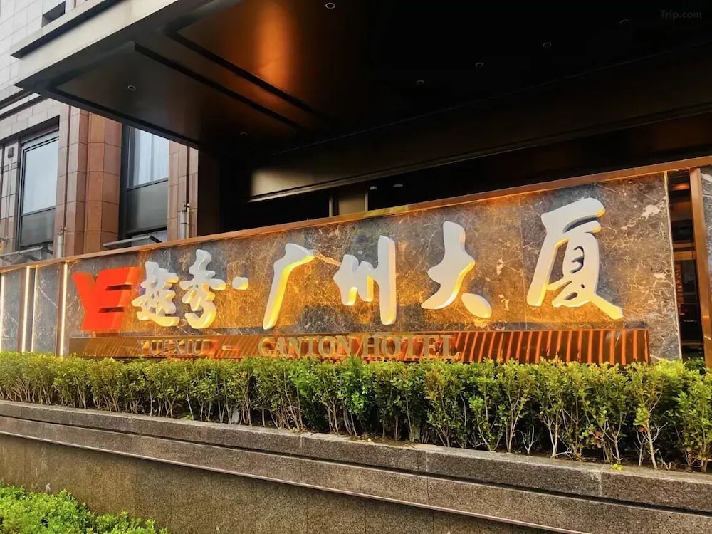 Guangzhou 8/50