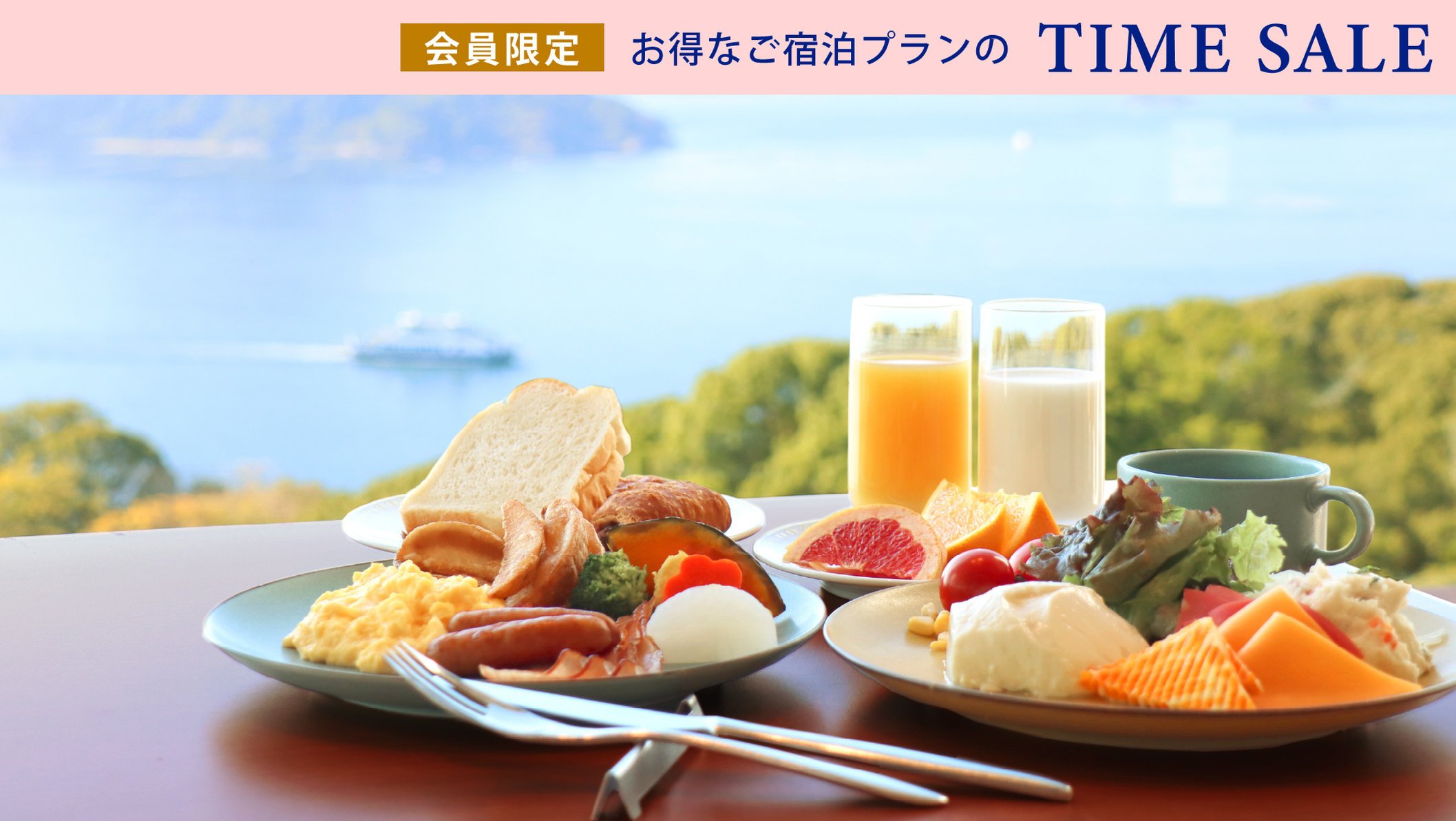 Grand Prince Hotel Hiroshima 64/73