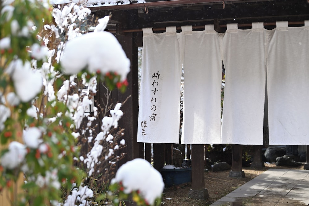 Shima Onsen Tokiwasure no Yado Yoshimoto 9/57
