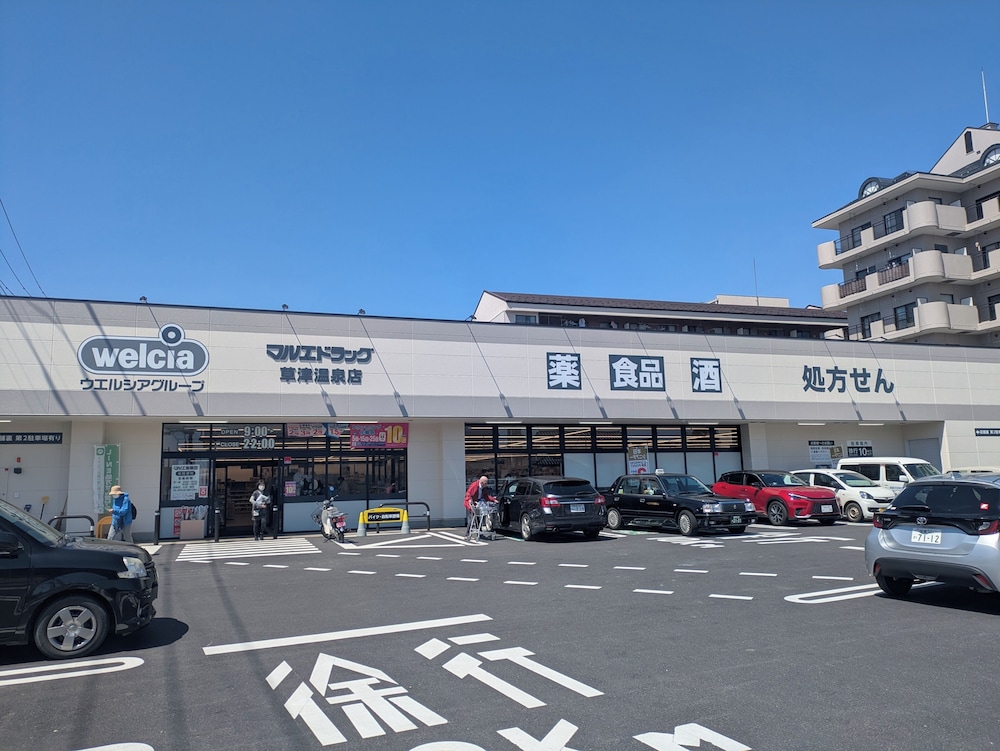 Kusatsu Onsen Eidaya 67/74