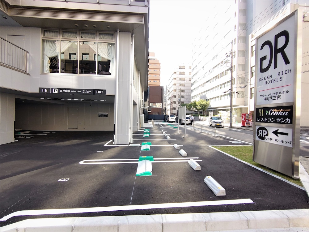 Green Rich Hotel Kobe Sannomiya (Artificial hot spring Futamata Yunohana) 48/50