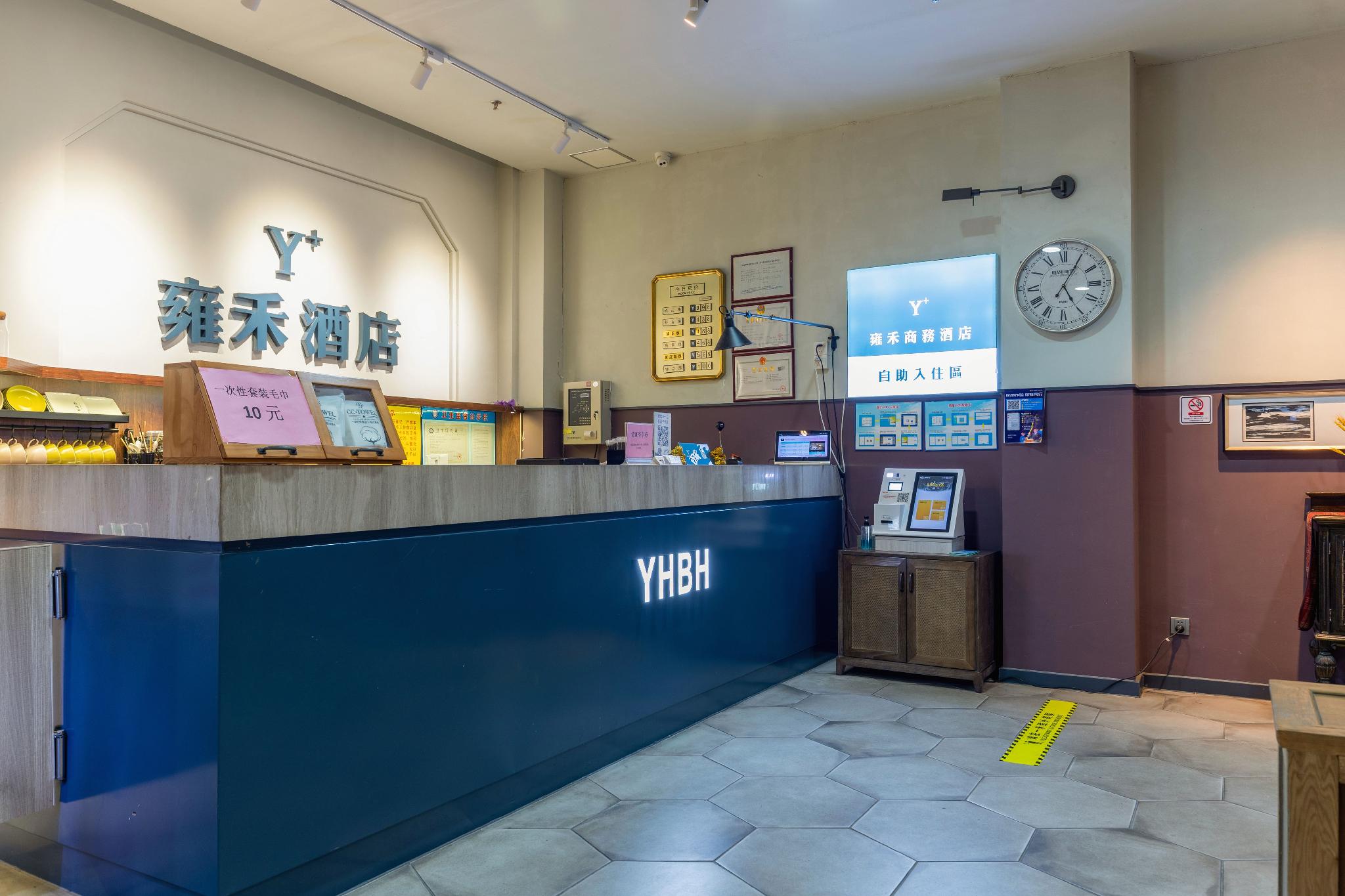 Yonghe Business Hotel Guangzhou 3/19