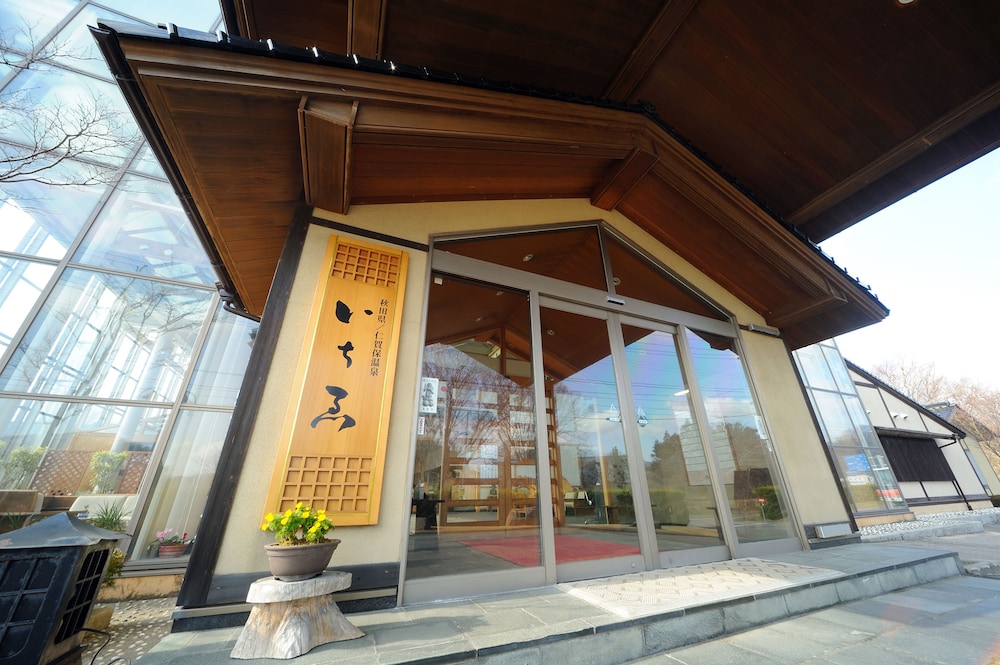 Ichie Nikaho 1/11