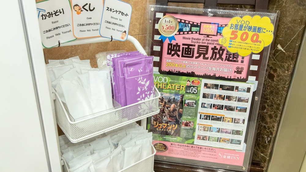 Toyoko Inn Sapporo Eki Nishi Guchi Hokudai Mae 45/63