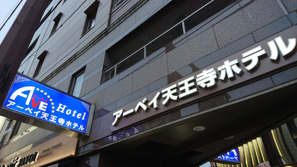 Ave Tennoji Hotel 2/62