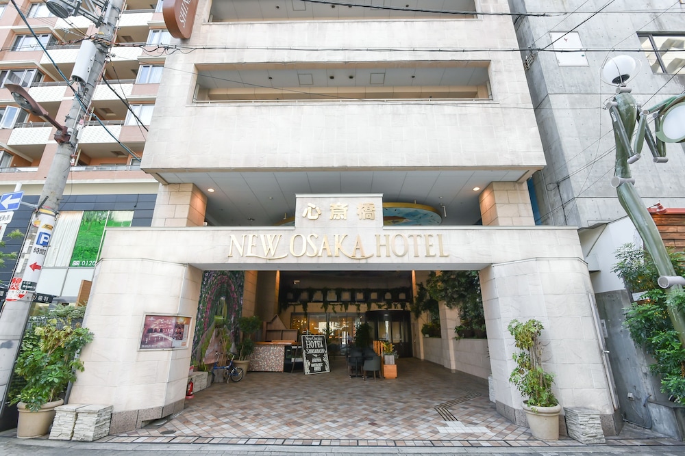 ニュー大阪ホテル心斎橋 写真1