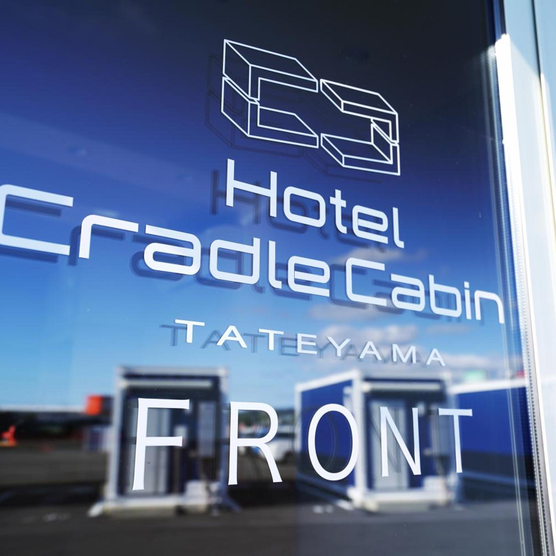 Cradle Cabin Hotel Tateyama 8/32
