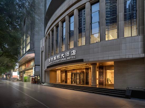 Gansu International Hotel 2/45