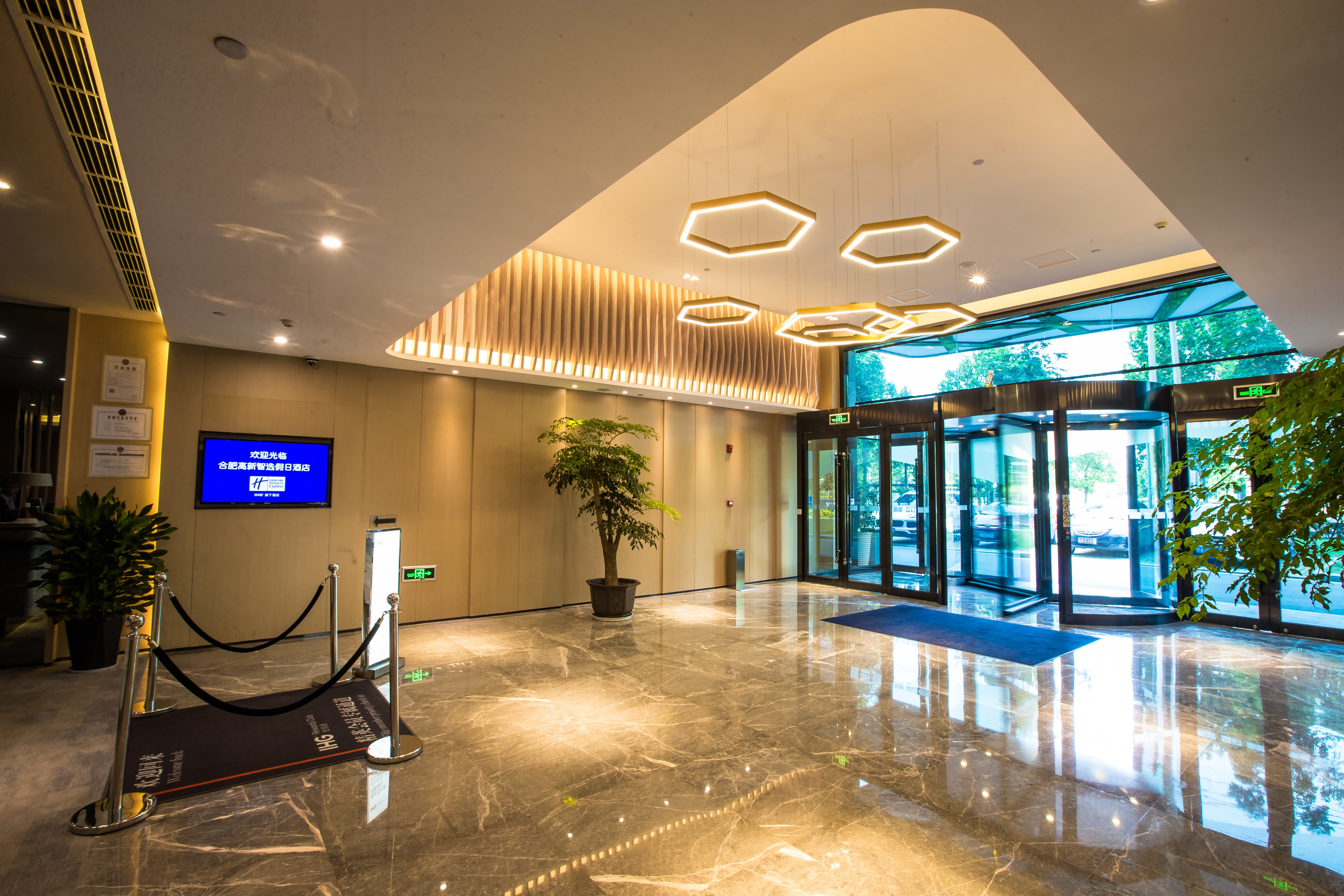 Holiday Inn Express Hefei High Tech 11/35