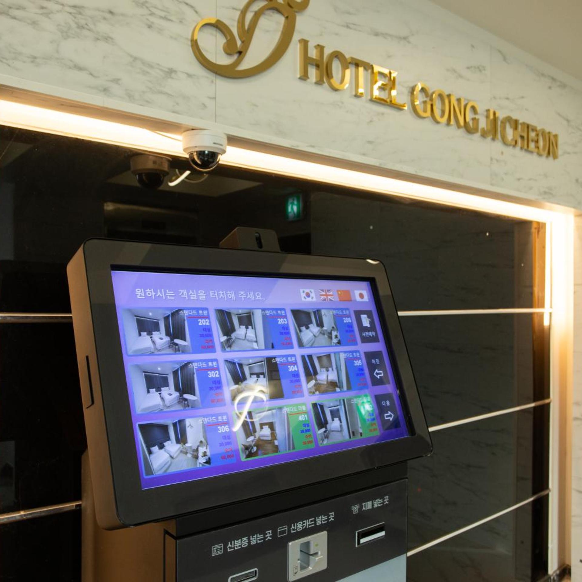 Hotel Gongjicheon 2 13/19