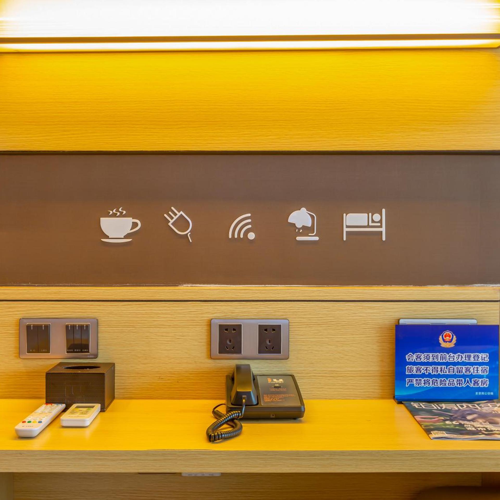 IU Hotel Beijing Huilongguan Life Science Park 2/24