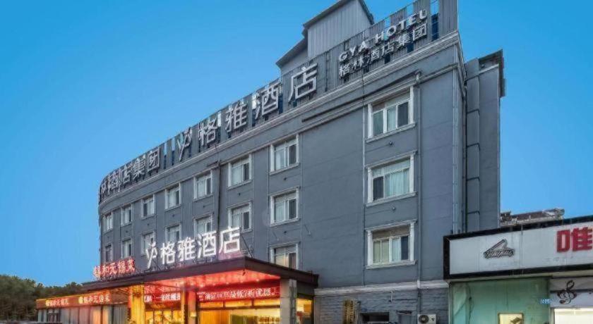 Gya Wuxi Hubin Commercial Street Taihu Scenic Area Hotel 7/58