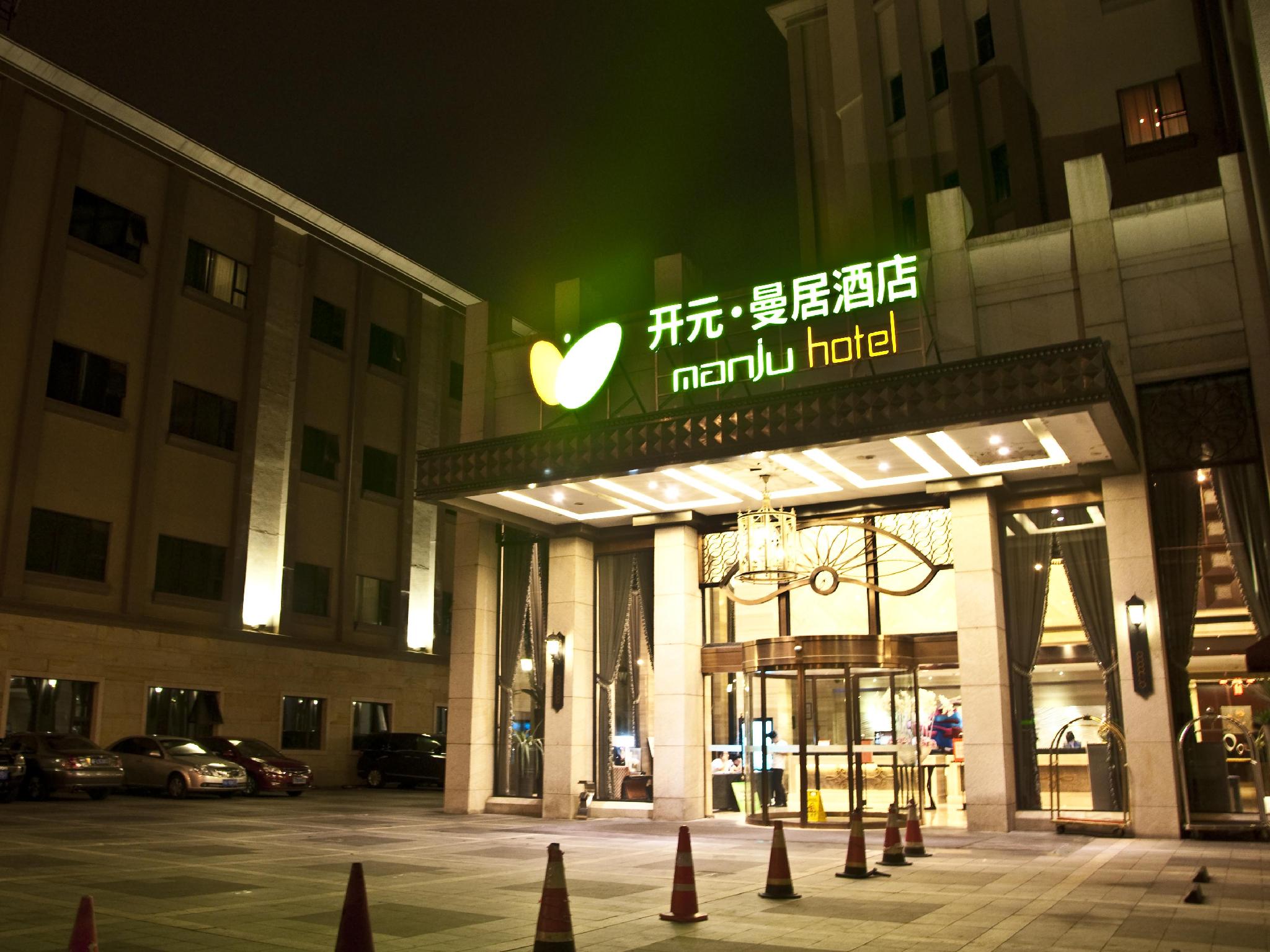 Manju Hotel (Shanghai New International Expo Centre) 3/51