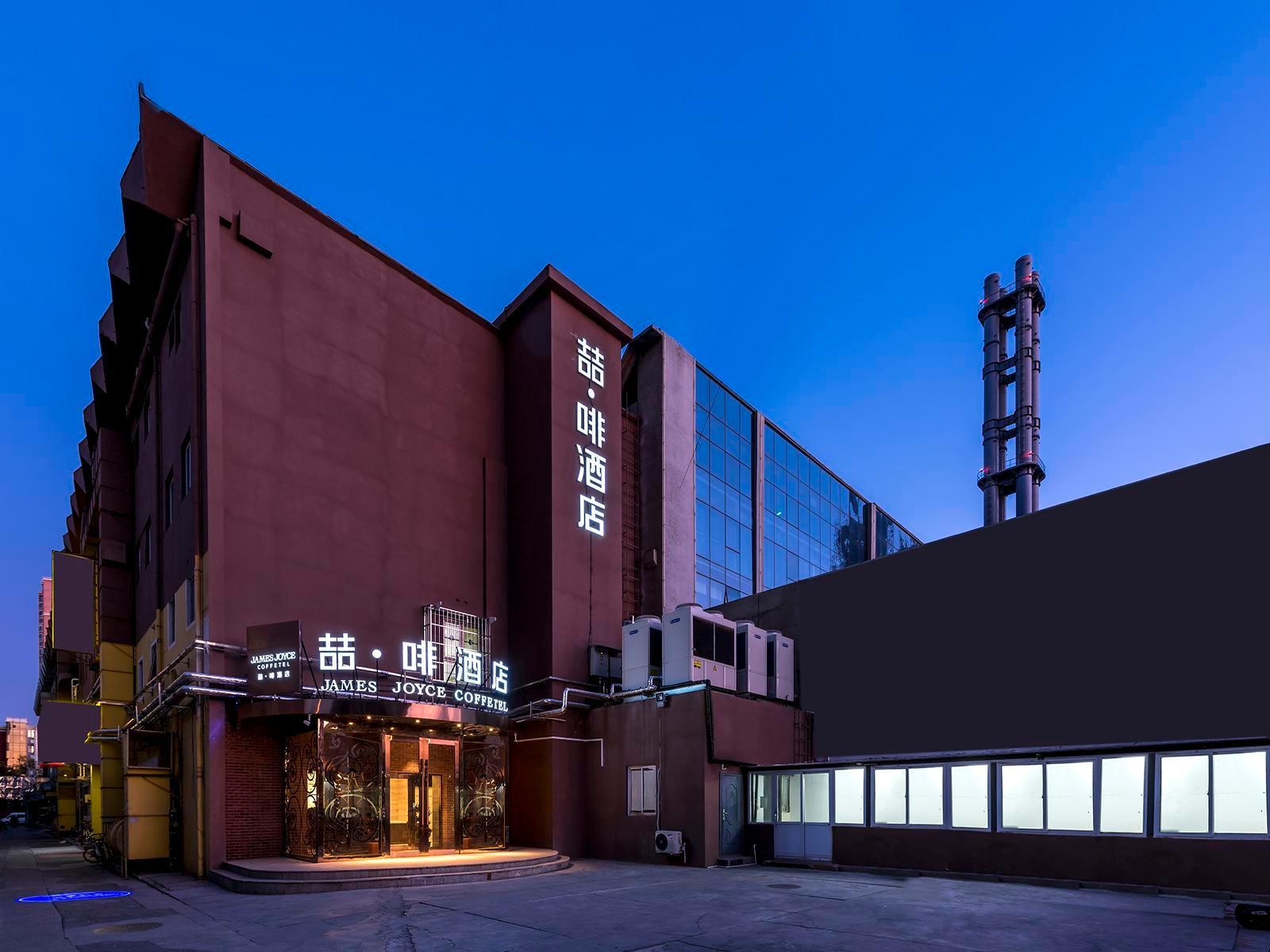 ジェームズ ジョイス コフテル（北京西駅 蓮花橋） 写真5