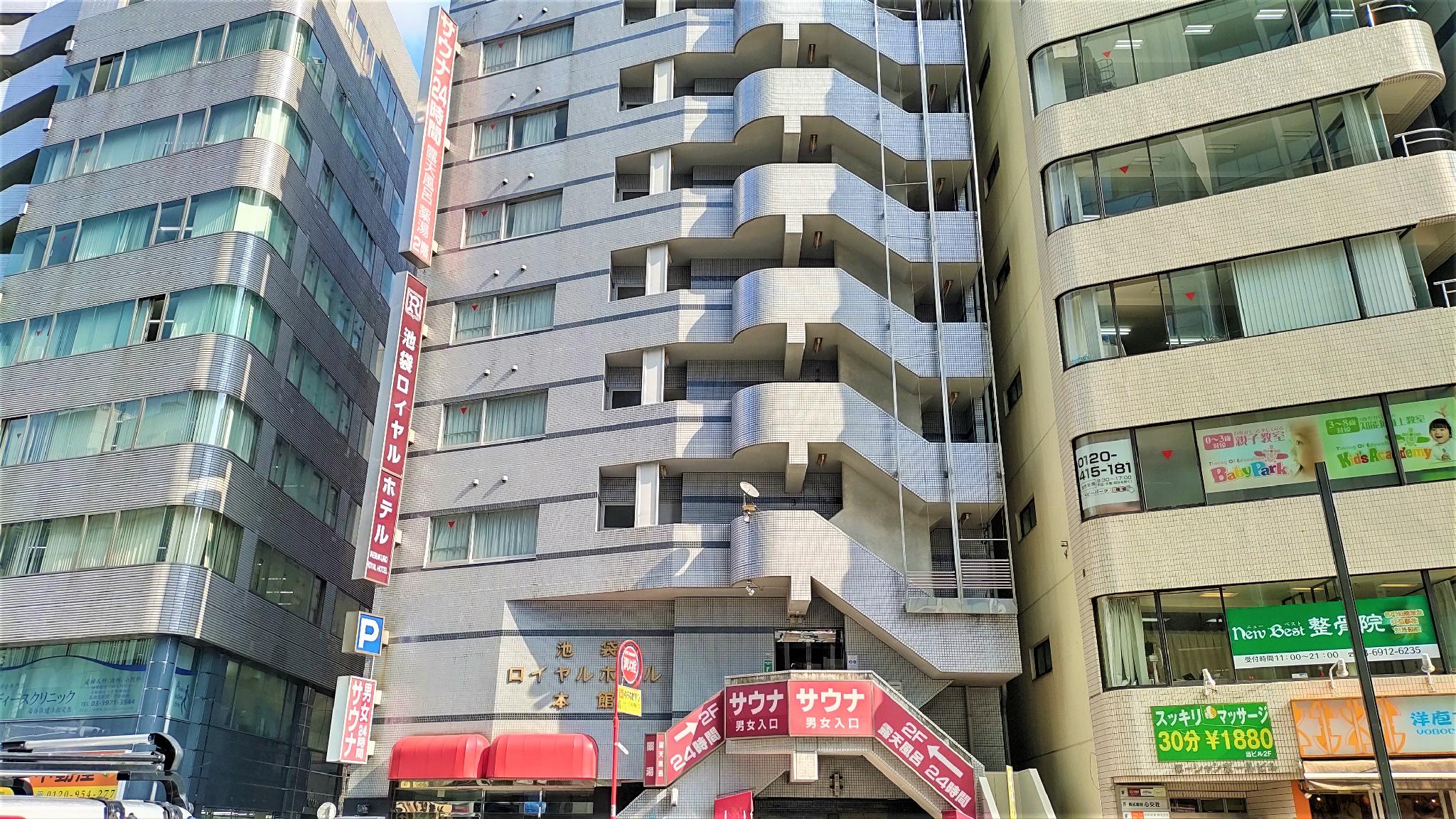 Ikebukuro Royal Hotel 7/51