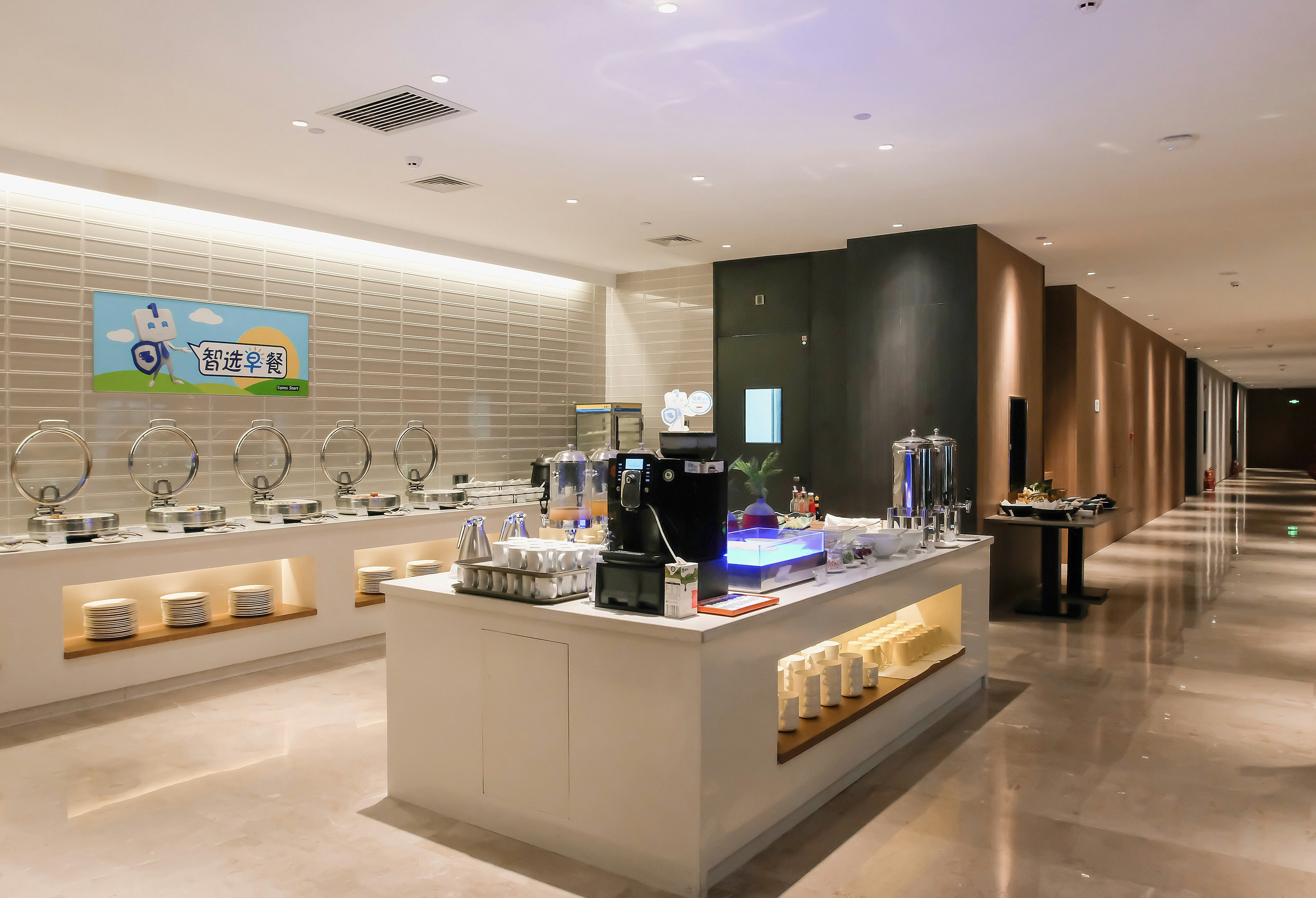 Holiday Inn Express Harbin Qunli 7/19